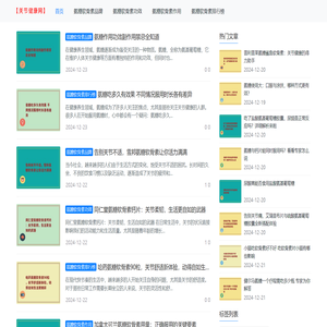 糖软骨素十大品牌排行榜「深入解读」 - 关节健康网