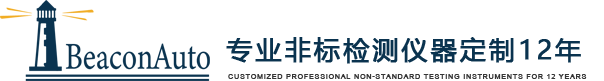 慢应力腐蚀拉伸试验机-济南信标自动化设备有限公司